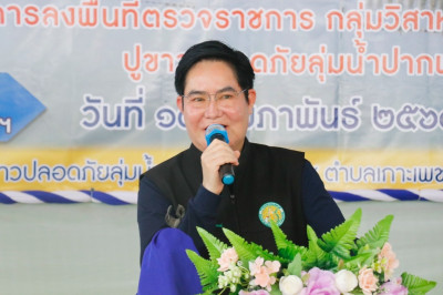 ลงพื้นที่ติดตามการดำเนินงานกลุ่มวิสาหกิจชุมชนผู้เลี้ยงปูขาวปลอดภัยลุ่มน้ำปากพนัง ณ หมู่ที่ 4 ต.เกาะเพชร อ.หัวไทร จ.นครศรีธรรมราช โดยนายชวกิจจ์ สุวรรณคีรี รองผู้ว่าราชการจังหวัดนครศรีธรรมราช กล่าวต้อนรับพร้อมนายวิศิษฐ์ ศรีสุวรรณ์ อธิบดีกรมส่งเสริมสหกรณ์นา ... พารามิเตอร์รูปภาพ 1